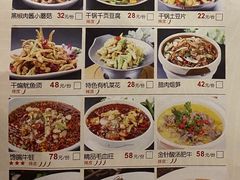 -乾园(天河城店)