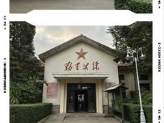 -观澜湖华谊冯小刚电影公社(百年记忆公社)