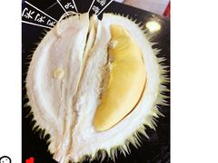 -101花果山山芭榴莲(史密斯街店)
