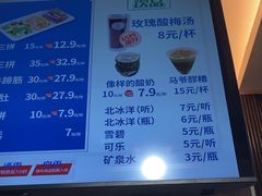 -丝路伊兰·兰州牛肉面(牛街总店)
