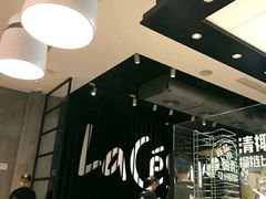 -乐凯撒披萨(喜荟城店)