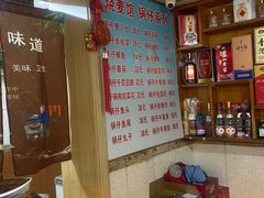 价目-正宗天津烧麦馆(柳州路店)