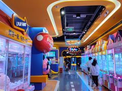 -爱玩嘉年华(江北一店)