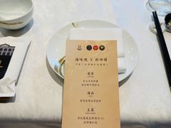 -海味观(老西门店)