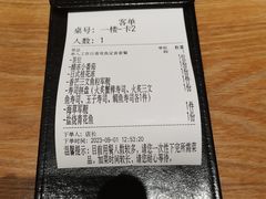 -赤稻·日式料理(禅城店)