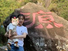 -太湖源风景区