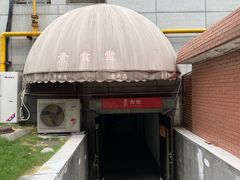 -素清香(解放路店)