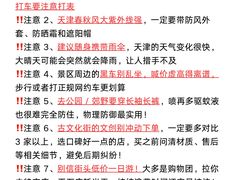 -必点海鲜·海肠捞饭·鲅鱼水饺(滨江道店)
