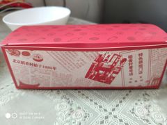 -北京稻香村(零号店)