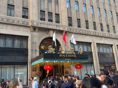 -上海和平饭店 Fairmont Peace Hotel