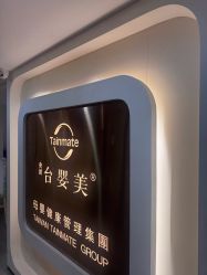 点击看大图 -台湾台婴美月子中心(长沙保利店)