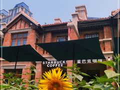 -星巴克(天津五大道店)
