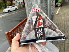 -红叶蛋糕(广达路总店)