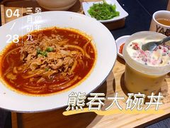 -熊吞·大碗丼烧肉饭(西市场嘉华店)