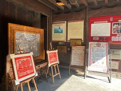 -金华市剪纸博物馆