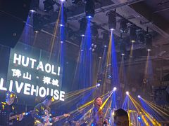 -拾叁唐Livehouse(佛山禅城店)