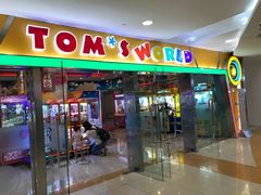 -汤姆熊欢乐世界·史莱姆怪兽(正大店)