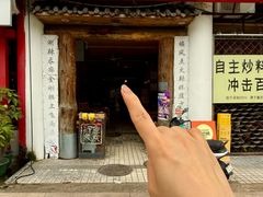 -重庆印象老火锅(梅林店)