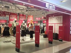 -凯德广场(武胜路店)