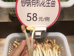 -徐记海鲜(大雁塔|金都店)
