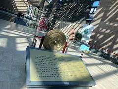 -西安大唐西市博物馆