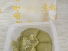 -老鼎丰糕点铺子(国贸商城店)