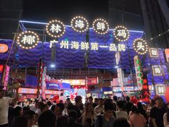 -海心沙亚运公园
