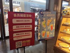 -漫咖啡 (CCPAPK创意港店)