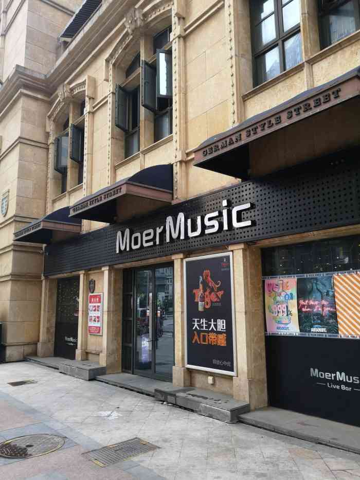 摩尔音乐livebar清吧-"酒吧在光谷 比较难找 打电话问到的地址 .