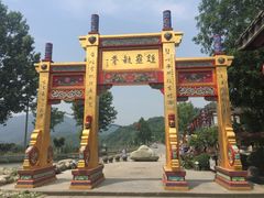 -海窝子古镇