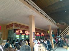 售票窗口-九皇山景区