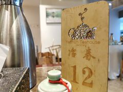 -冶春茶社(星汉大厦店)