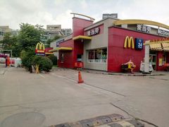 -麦当劳(浦珠路得来速店)
