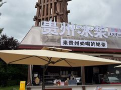 -天河潭旅游度假区