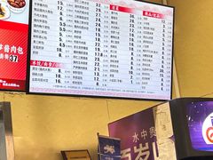 -庆丰包子铺(西单店)