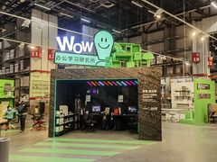-宜家家居(哈尔滨商场店)