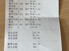 -玉龙湾滑雪场
