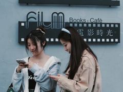 -安福路