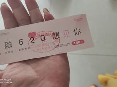 -圆融购物中心(南天成路店)