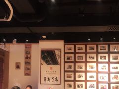 -清真·老门框爆肚涮肉·中华老字号(丰管路店)