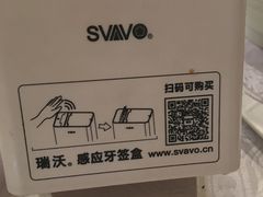 -花家怡园