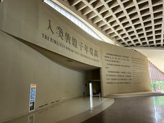 -敦煌莫高窟数字展示中心