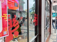 -小泉居(水坑尾店 )
