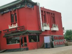 -登瀛楼饭庄(领世郡店)