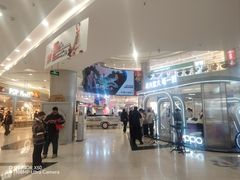 -凯德广场(学府店)