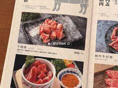 -橘焱胡同烤肉(国金天地店)