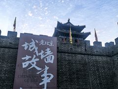-大明幻境第一城