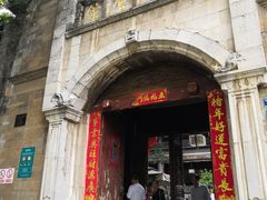 -石屏会馆