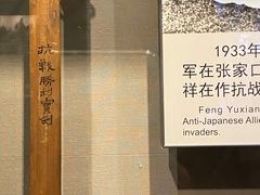 -中国人民抗日战争纪念馆