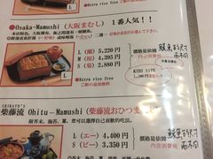 菜单-本家 柴藤